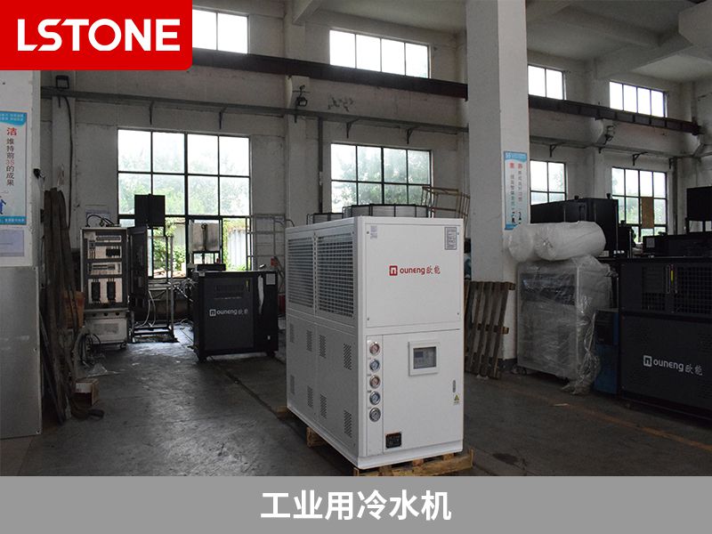 工業用冷水機