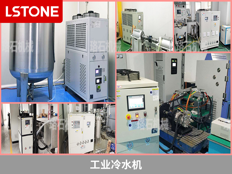 工業冷水機