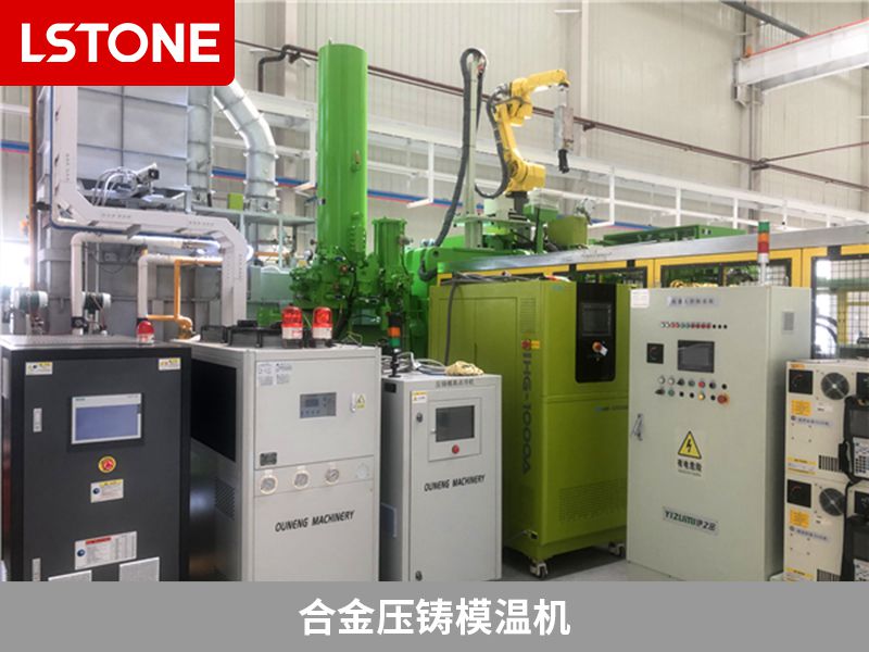 合金壓鑄模溫機(jī)2 合金壓鑄模溫機(jī)2