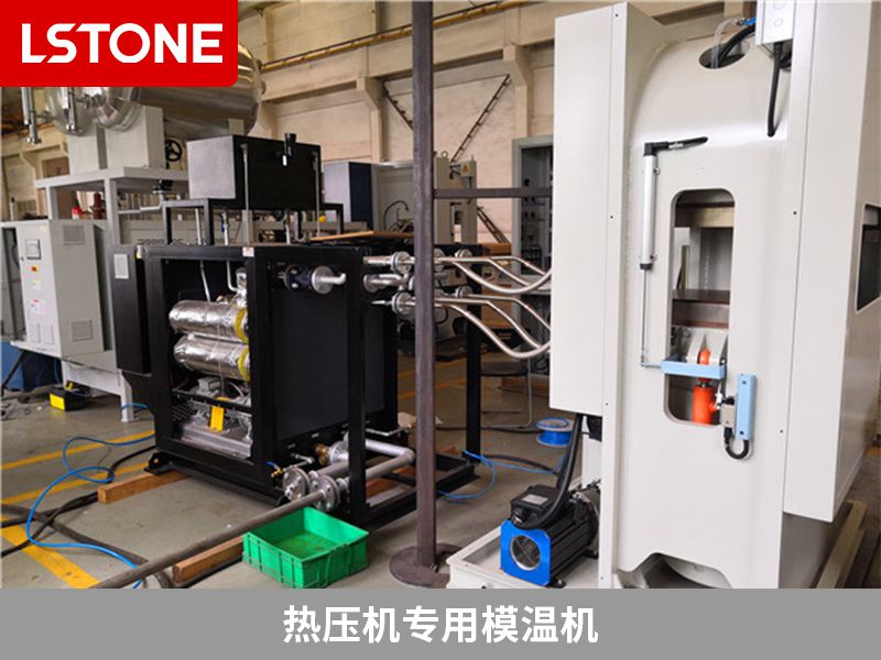 熱壓機專用模溫機2