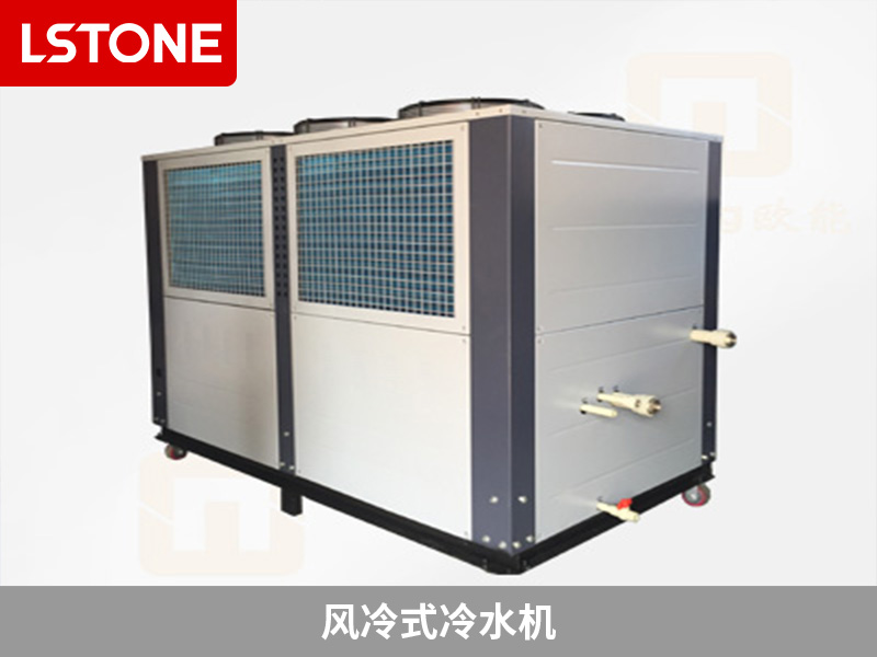 風冷式冷水機 風冷式冷水機