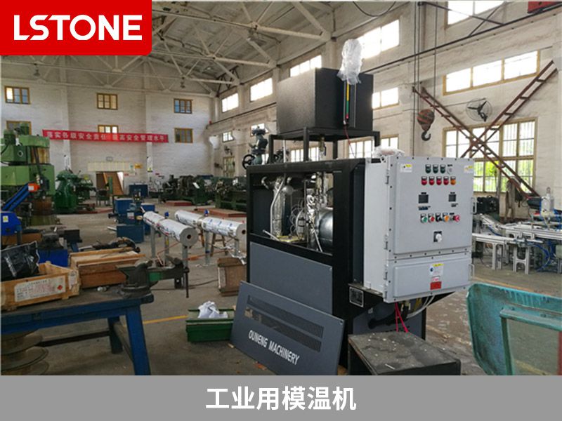 工業用模溫機2 工業用模溫機2