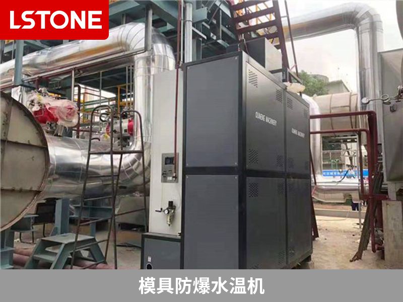 模具水溫機(jī)2