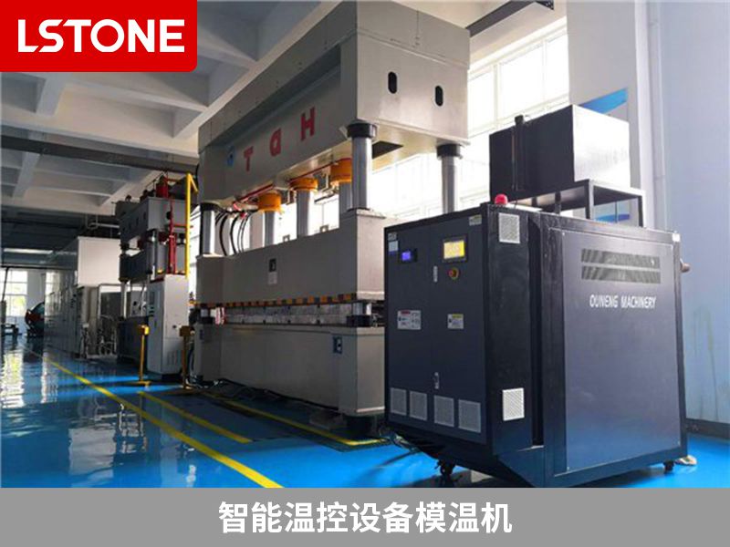 智能溫控設備模溫機