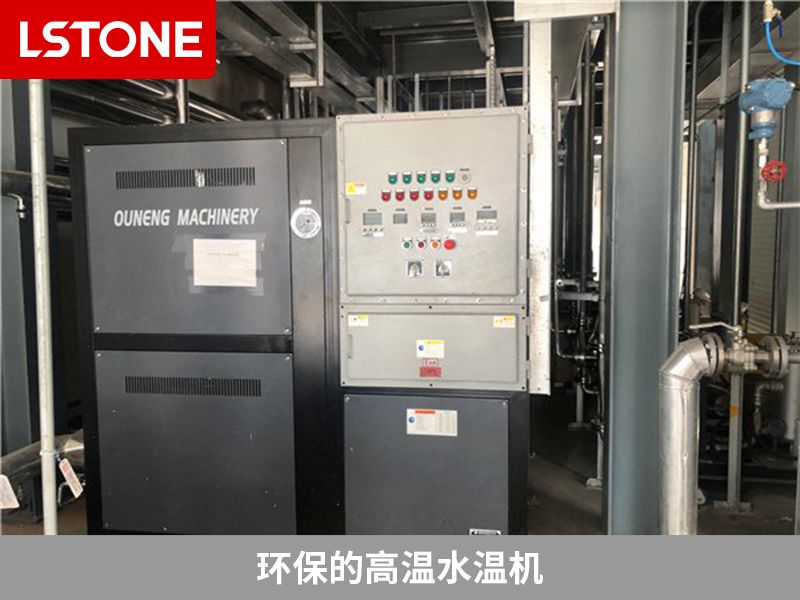 環保的高溫水溫機 環保的高溫水溫機