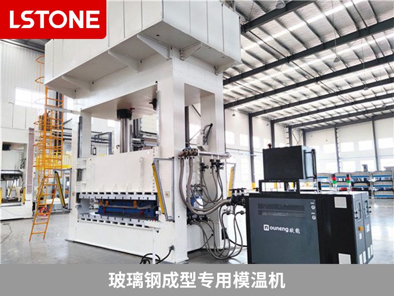 玻璃鋼成型專(zhuān)用模溫機(jī)2