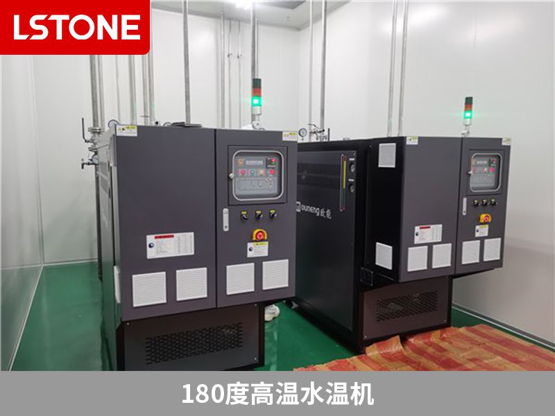180度高溫水溫機2 180度高溫水溫機2
