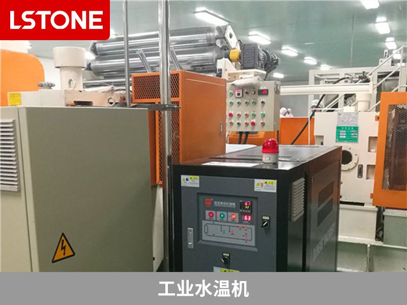 工業水溫機 工業水溫機