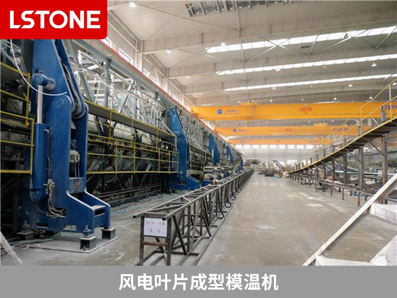 風(fēng)電葉片成型模溫機(jī)2 風(fēng)電葉片成型模溫機(jī)2