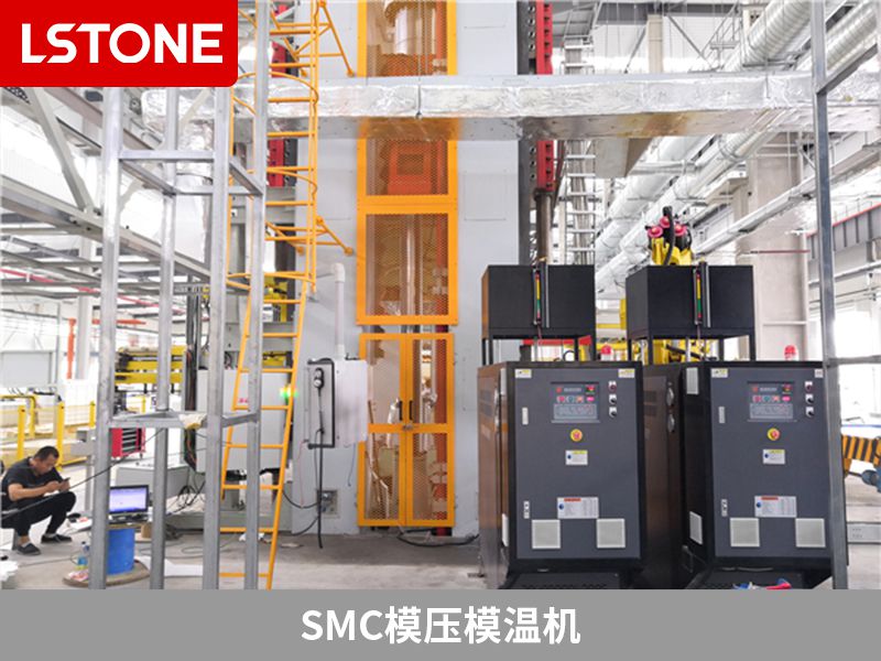 smc模壓模溫機 smc模壓模溫機