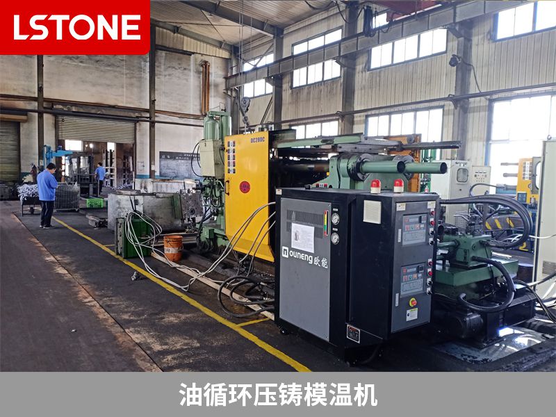 油循環(huán)壓鑄模溫機(jī) 油循環(huán)壓鑄模溫機(jī)
