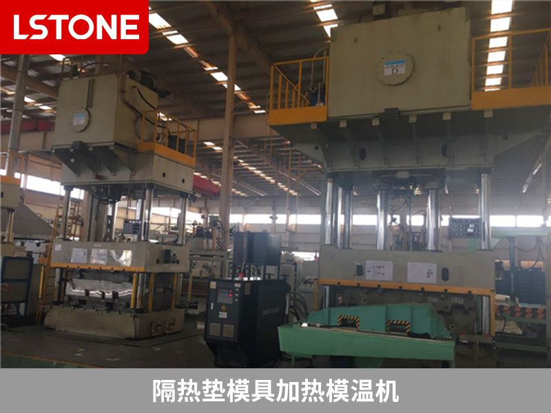 隔熱墊模具加熱模溫機(jī)2 隔熱墊模具加熱模溫機(jī)2