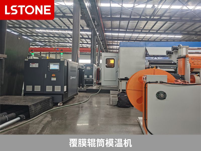 覆膜輥筒模溫機 覆膜輥筒模溫機