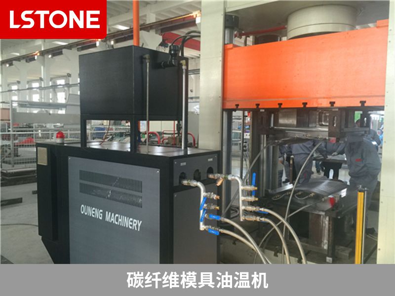 碳纖維模具油溫機2