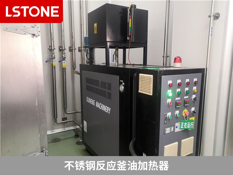 不銹鋼反應釜油加熱器