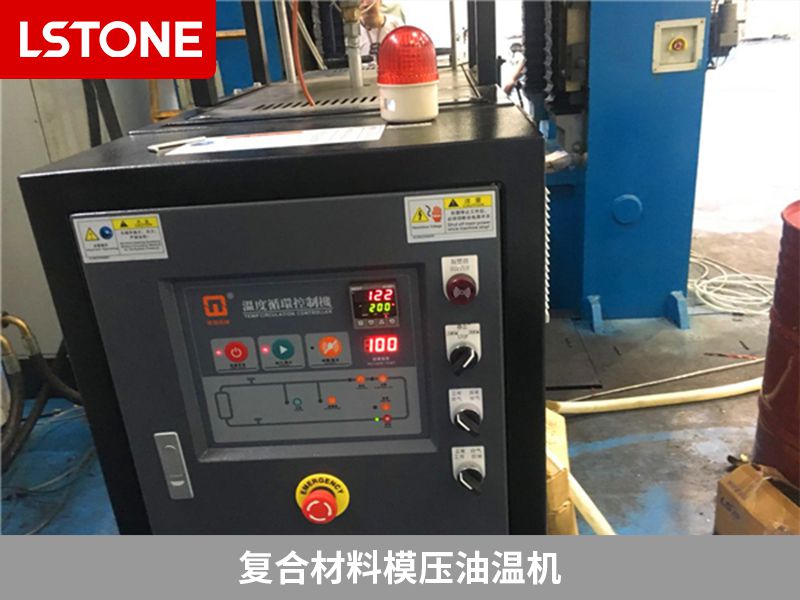 復(fù)合材料模壓油溫機(jī)