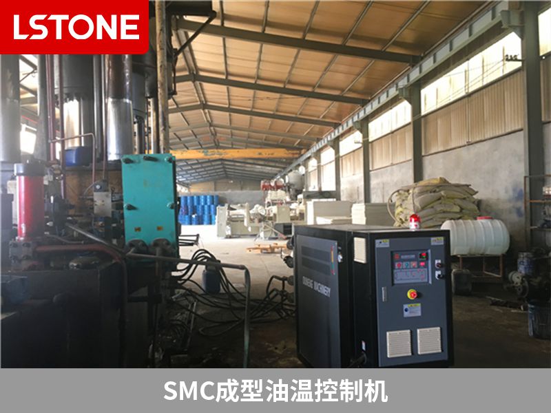 smc成型油溫控制機 smc成型油溫控制機