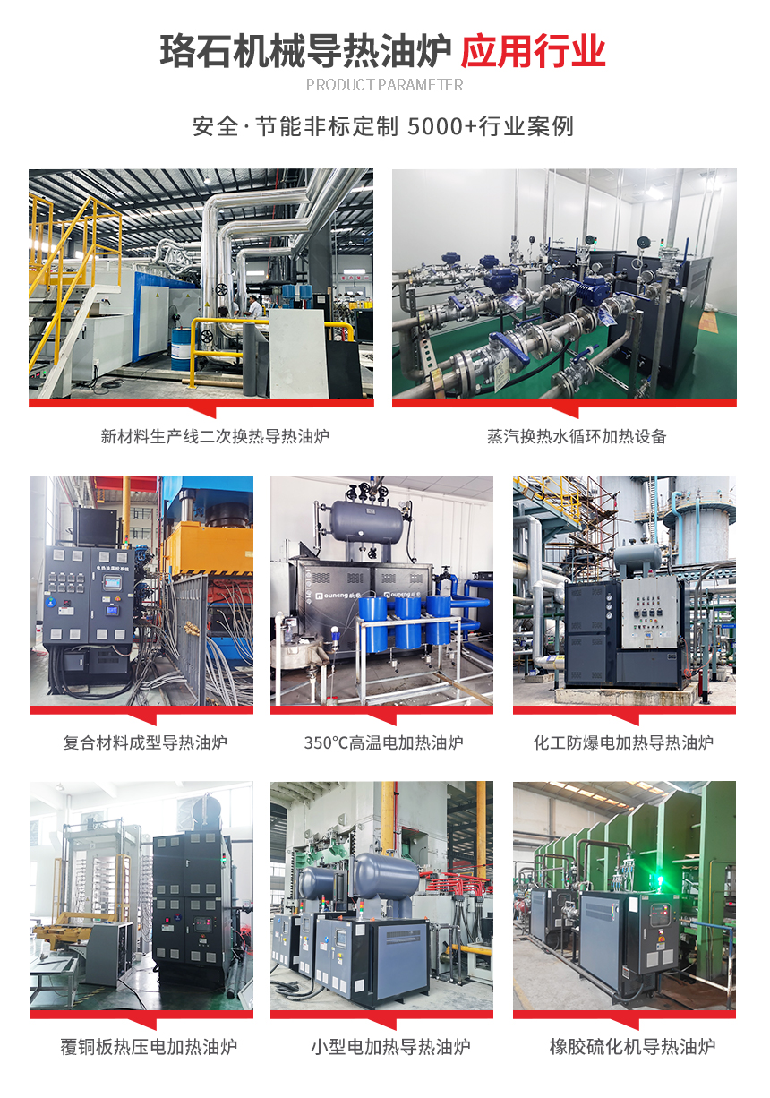 蒸汽換熱設(shè)備 蒸汽換熱設(shè)備