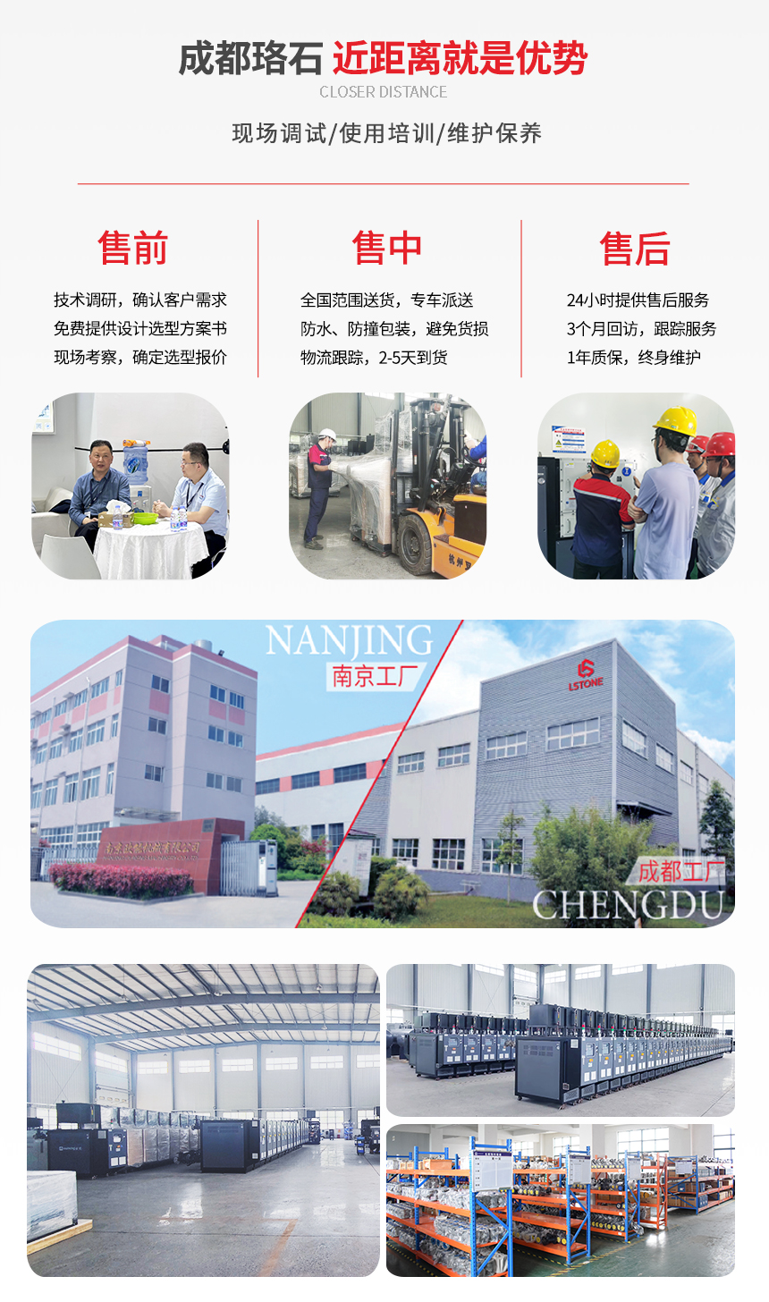 蒸汽換熱設(shè)備 蒸汽換熱設(shè)備