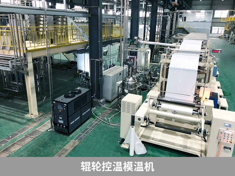 輥輪控溫模溫機