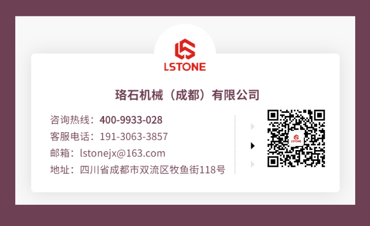 水冷式冷水機聯系電話